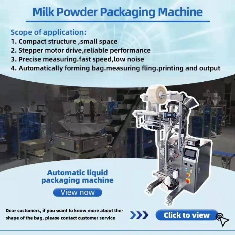 Automatic Weighing Packaging Multi-Function Packing Salt Sugar Sachet Stick Instant Coffee Milk Powder Vertical Packing Machine